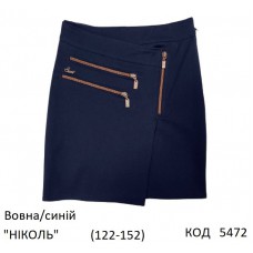 SuzieЮб 122-152шерсть Спідниця Юб32608 "НІКОЛЬ" синій 122-152 6 шт