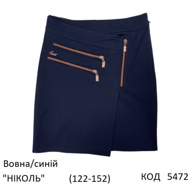 SuzieЮб 122-152шерсть Спідниця Юб32608 "НІКОЛЬ" синій 122-152 6 шт