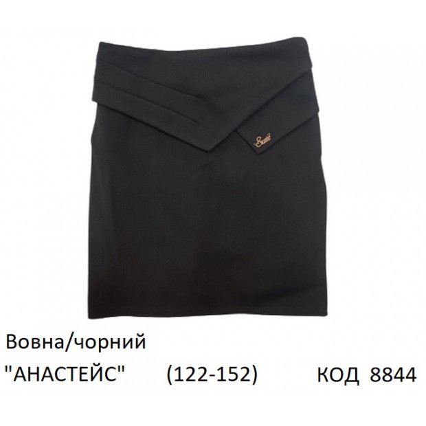 SuzieЮб 122-152шерсть Спідниця Юб33608 "АНАСТЕЙС" чорний 122-152 6 шт