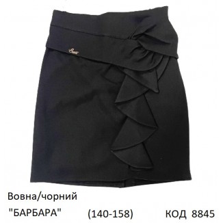 SuzieЮб 140-158шерсть Спідниця Юб29608 "БАРБАРА" чорний 140-158 4 шт