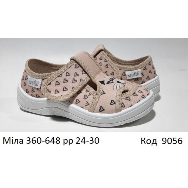 Waldi(24-30)д  МІЛА друк   360-648    7 шт