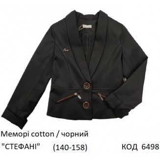 SuzieПд 140-158меморі Піджак для дівчинки Жк12605 "СТЕФАНІ" чорний 140-158 4р.