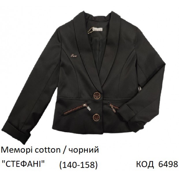 SuzieПд 140-158меморі Піджак для дівчинки Жк12605 "СТЕФАНІ" чорний 140-158 4р.