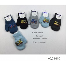 PAK од.Рукавиці для хлопчика в'язані R-123 С Акрил  "МАШИНКИ"  розмір 14,  12(6) шт