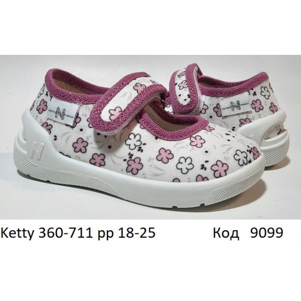 Waldi(18-25)д  KETTY друк    360-711 8 шт