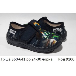 Waldi(24-30)х  ГРИША друк     360-641  чорна підошва 7 шт