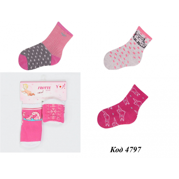 YO Шкарпетки махрові для дівчинки SKF-SILK силікон мікс кольорів   12(2) шт