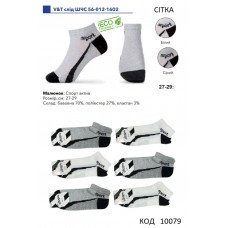 V&T Шкарпетки бавовняні чоловічі короткі СІТКА ШЧС 56-012-1602  27-29  Мікс 12(3)шт