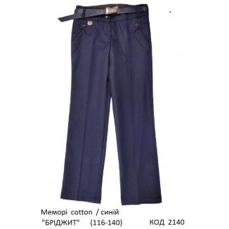 SuzieБр 116-140меморі Брюки для дівчинки Бр30705-17 "БРІДЖИТ" синій 116-140 5шт.