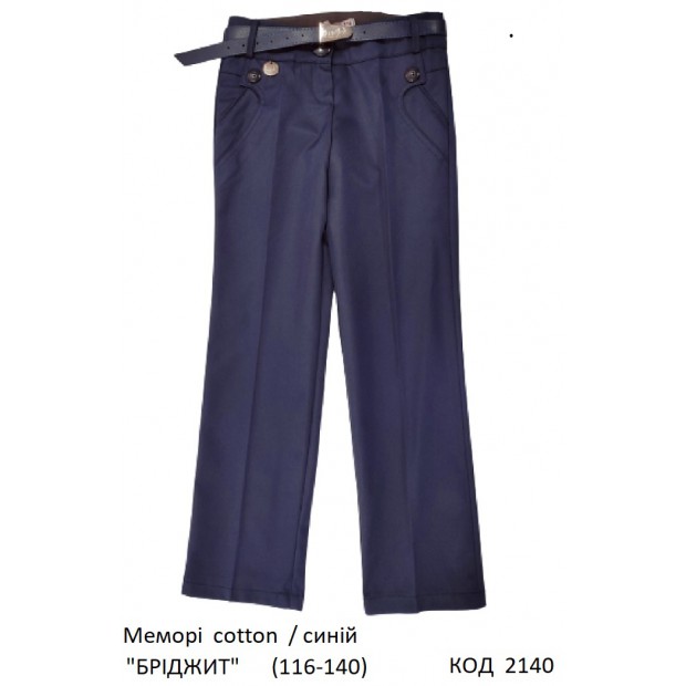 SuzieБр 116-140меморі Брюки для дівчинки Бр30705-17 "БРІДЖИТ" синій 116-140 5шт.