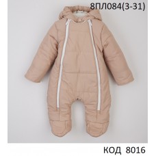 ЛяЛя Комбінезон плащівка (синтепух 200г/кв.м) УНІ   8ПЛ084 (3-31)  БЕЖЕВИЙ  62,68,74  1 шт.