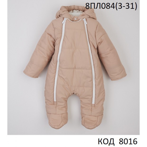 ЛяЛя Комбінезон плащівка (синтепух 200г/кв.м) УНІ   8ПЛ084 (3-31)  БЕЖЕВИЙ  62,68,74  1 шт.