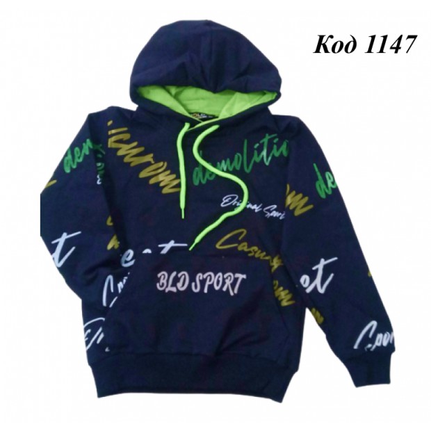 Tr Реглан з капюшоном для хлопчика Bold 4174  116-134  4 шт