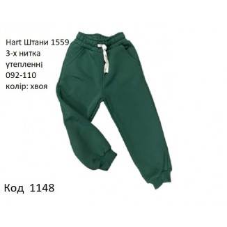 Hart Штани 3-х нитка утепленні 092-110  для хлопчика  1559  4шт.