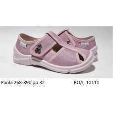 Waldi(31/32)д  PAOLA natur/пудра     268-890 1 шт