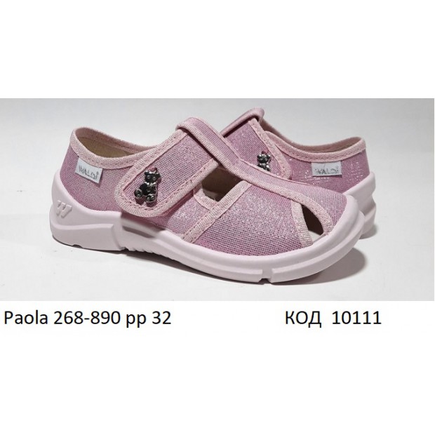 Waldi(31/32)д  PAOLA natur/пудра     268-890 1 шт