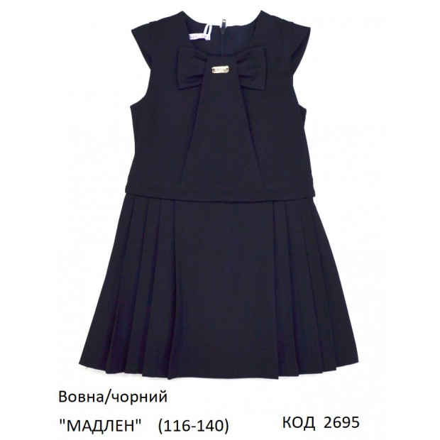 SuzieСн 116-140шерсть Сарафан Сн81708-17 "МАДЛЕН" чорний 116-140 5 шт