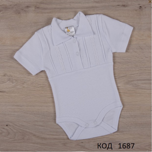 Bts Боді інтерлок для хлопчика "Натхнення"   62-86  5 шт