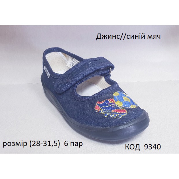 Vitaliya3 Тапочки дошкільні  на липучці Модель 001ДВ  28-31,5   6 шт