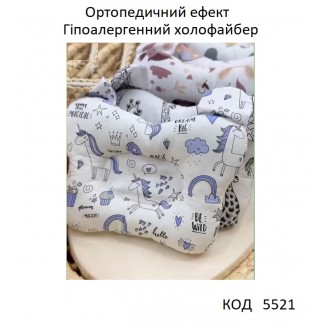 Ukr Подушка ортопедична з вушками для новонароджених БЯЗЬ/холофайбер 25*20    1шт