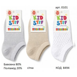 Шапка "МАКС" интерлок,56.62.68 3 шт.