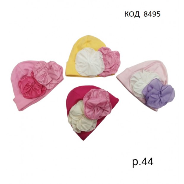 .Maika Шапка трикотажна для дівчинки Польща  Квітка №2  44  5шт