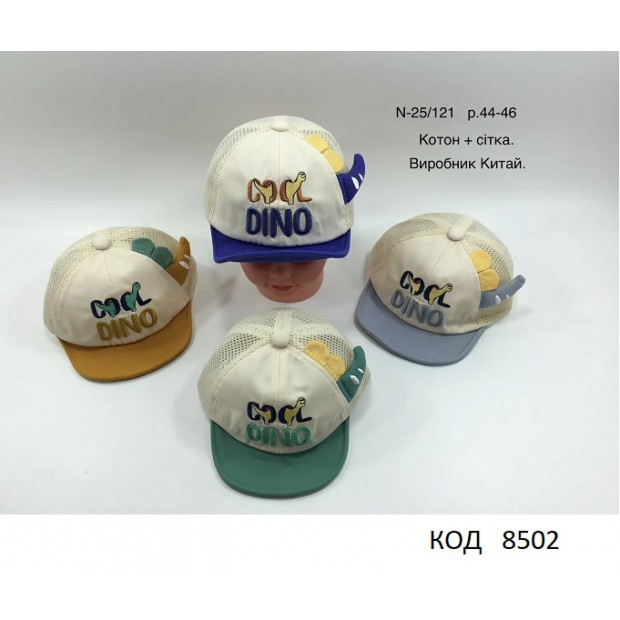 CH Кепка для хлопчика DINO №25/121 розмір 44-46   55 шт