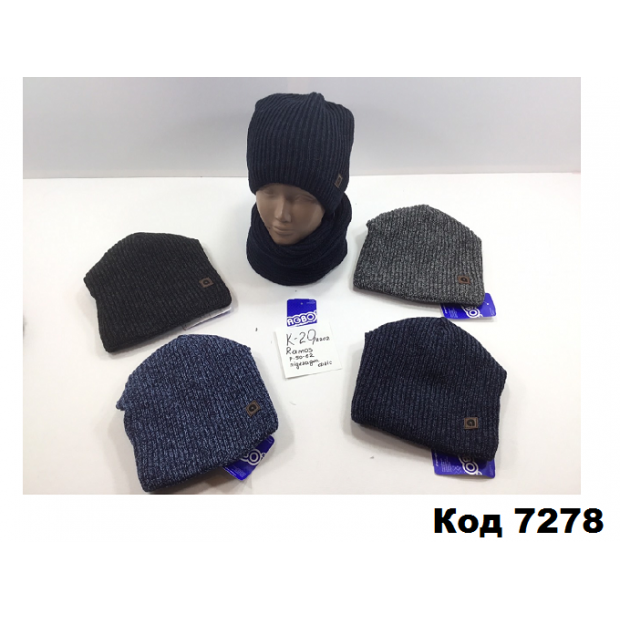 Шапка + хомут флис.AGBO К-20-2202  мальч.50-52 1 шт.