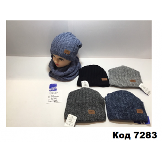 Шапка + хомут.флис.AGBO k29-1241мальч.52-54 1 шт.