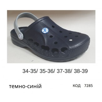 Agbo  Шапка+хомут  в'язана на ізософті для хлопчика (на зав'язках)  k24-2310   46-48  1 шт.