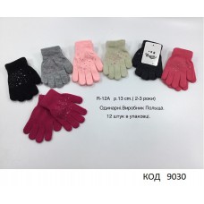 Snz од.Перчатки для дівчинки в'язані R-12 А Акрил  "Зірочки"  розмір 13   12(6) шт