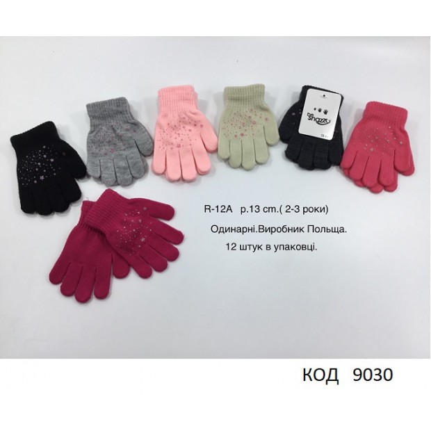 Snz од.Перчатки для дівчинки в'язані R-12 А Акрил  "Зірочки"  розмір 13   12(6) шт
