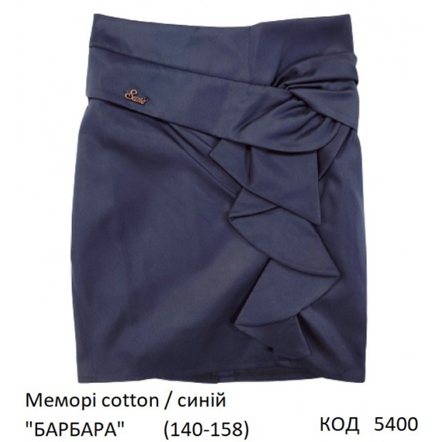SuzieЮб 140-158меморі Спідниця Юб29605 "БАРБАРА" синій 140-158  4шт