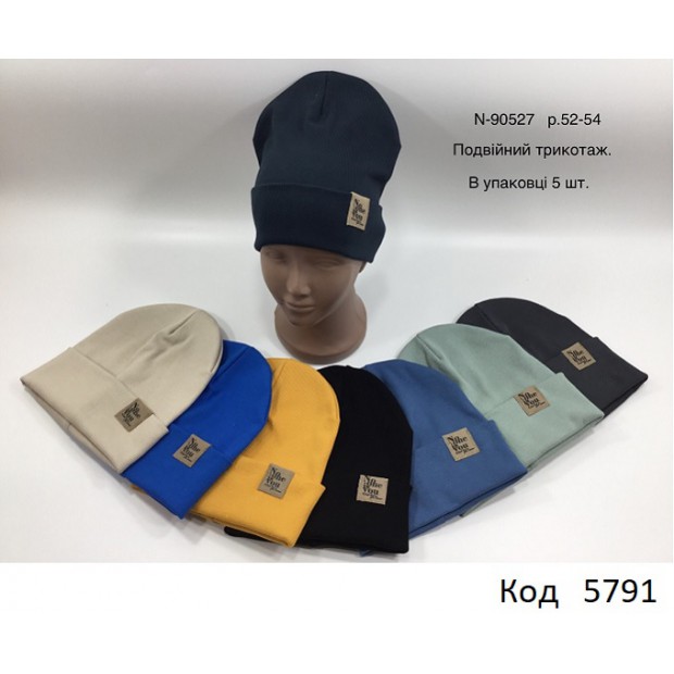 Viva Шапка подвійна для хлопчика N-90527  52-54    5шт