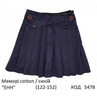SuzieЮб 122-152меморі Спідниця Юб34605 "ЕНН" синій 122-152  6шт