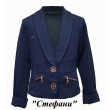 SuzieПд 122-152шерсть Піджак дідя дівчинки Жк12608 "СТЕФАНІ" синій 122-152 6 шт