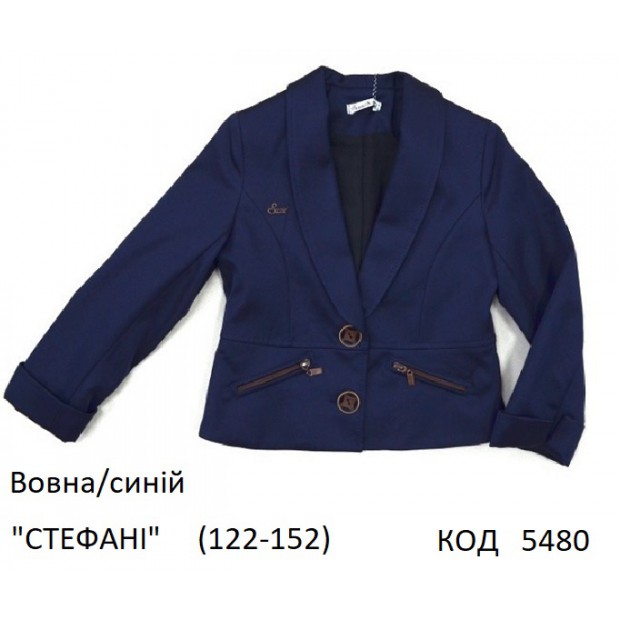 SuzieПд 122-152шерсть Піджак дідя дівчинки Жк12608 "СТЕФАНІ" синій 122-152 6 шт