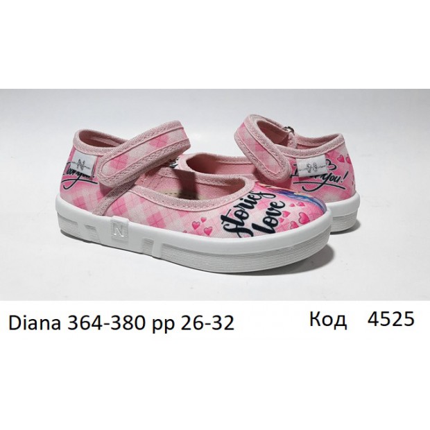 Waldi(26-32)д  DIANA natur     364-380 7 шт