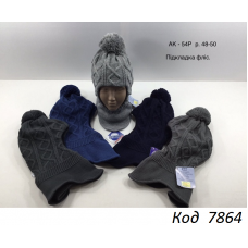 Grands  Шапка-ШОЛОМ в'язана на флісі для хлопчика  AK-54 P  48-50   5 шт