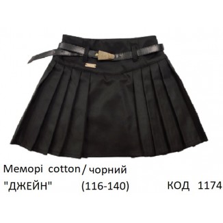 SuzieЮб 116-140меморі Спідниця Юб39705-17 "ДЖЕЙН" чорний 116-140 5 р.