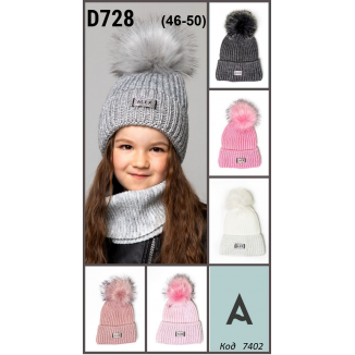 ALexШапка вязка флис МОЛЛИ  D728 девочка 46-50   5 шт.