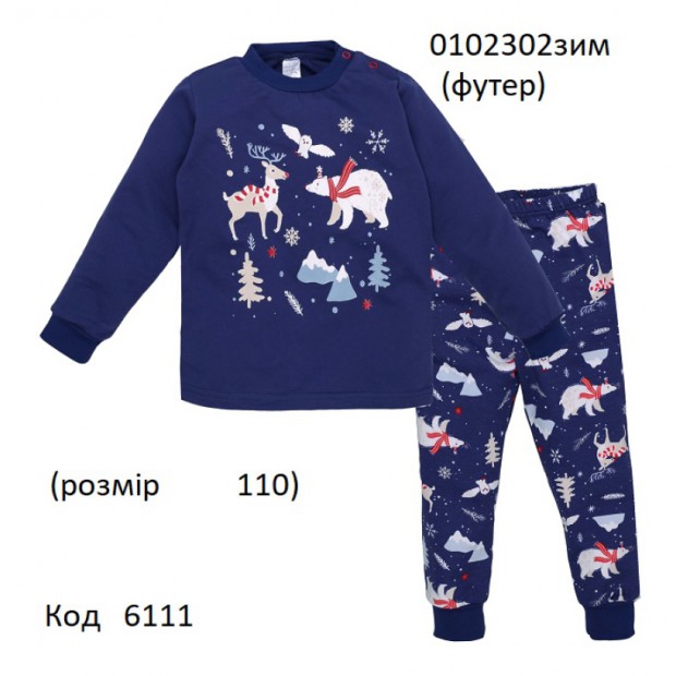 ТТ Пижама футер для хлопчика 098,104,110   0102302зим     3(2) шт