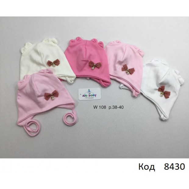 AlaBabyШапка трикотажна для дівчинки (на зав'язках) W-108  38-40  5 шт.