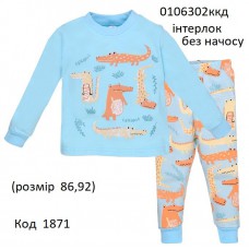 ТТ Пижама інтерлок для хлопчика 086,92   0106302ккд     2 шт