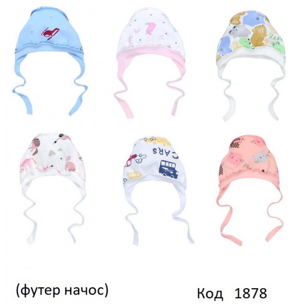 ТТ Чепчик футер начос 0502207    36,40,44    10шт