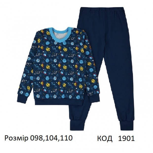 ЛяЛя Піжама футер для хлопчика К3ФТ118  098,104,110   3 шт/