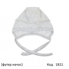 ЛяЛя Чепчик футер 13ФТ005    39,41 сірий меланж  5 шт