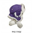 Ukr Шапка-вушанка плащівка на хутрі ФІОЛЕТ розмір52,54   3(2)шт