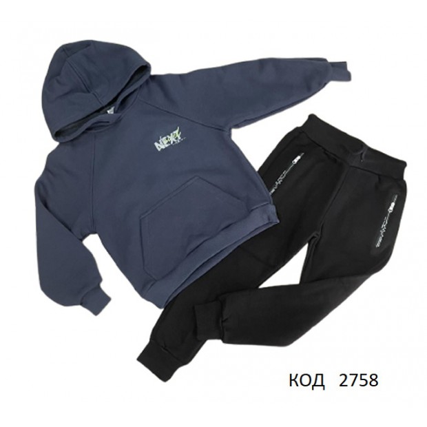 Tr Костюм 3-х нитка начос з капюшоном для хлопчика Bold   116-134  4шт