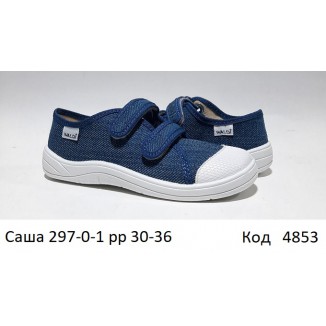 Waldi(30-36)х  САША     297-0-1 7 шт